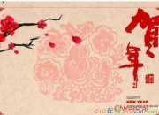 發給業主新年祝賀詞精選