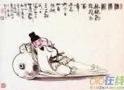 李白《古風》其三十九全詩注釋翻譯賞析