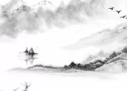 古文答謝中書書翻譯