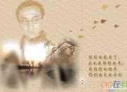 徐志摩經典愛情詩集精篇精選