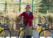 英语作文：共享单车进入西藏