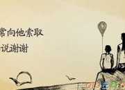爺爺謝謝你450字作文