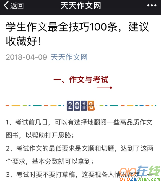 以感动为话题的作文800字八篇