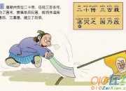 弟子規(guī)三字經(jīng)關于孝