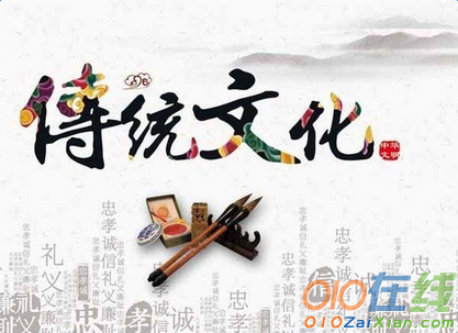 中国传统文化春节作文300字