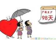 請假條怎么寫教師