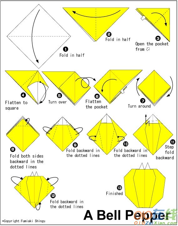 折甜椒的折纸教程
