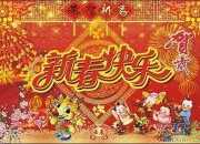 春節(jié)到了給母親祝福的短信
