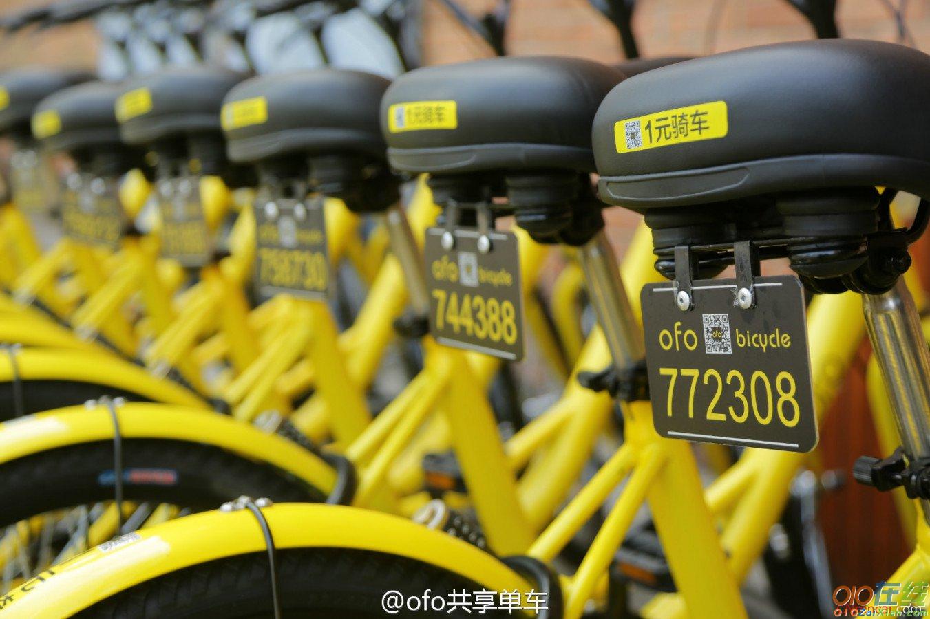 济南市共享单车文明骑行倡议书