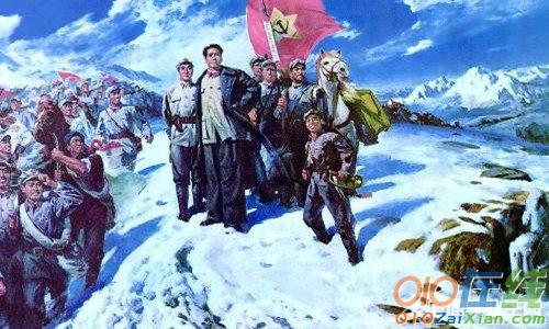 长征故事：红军爬雪山过草地到底牺牲了多少战士
