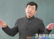 關于余秋雨的經典語句大全