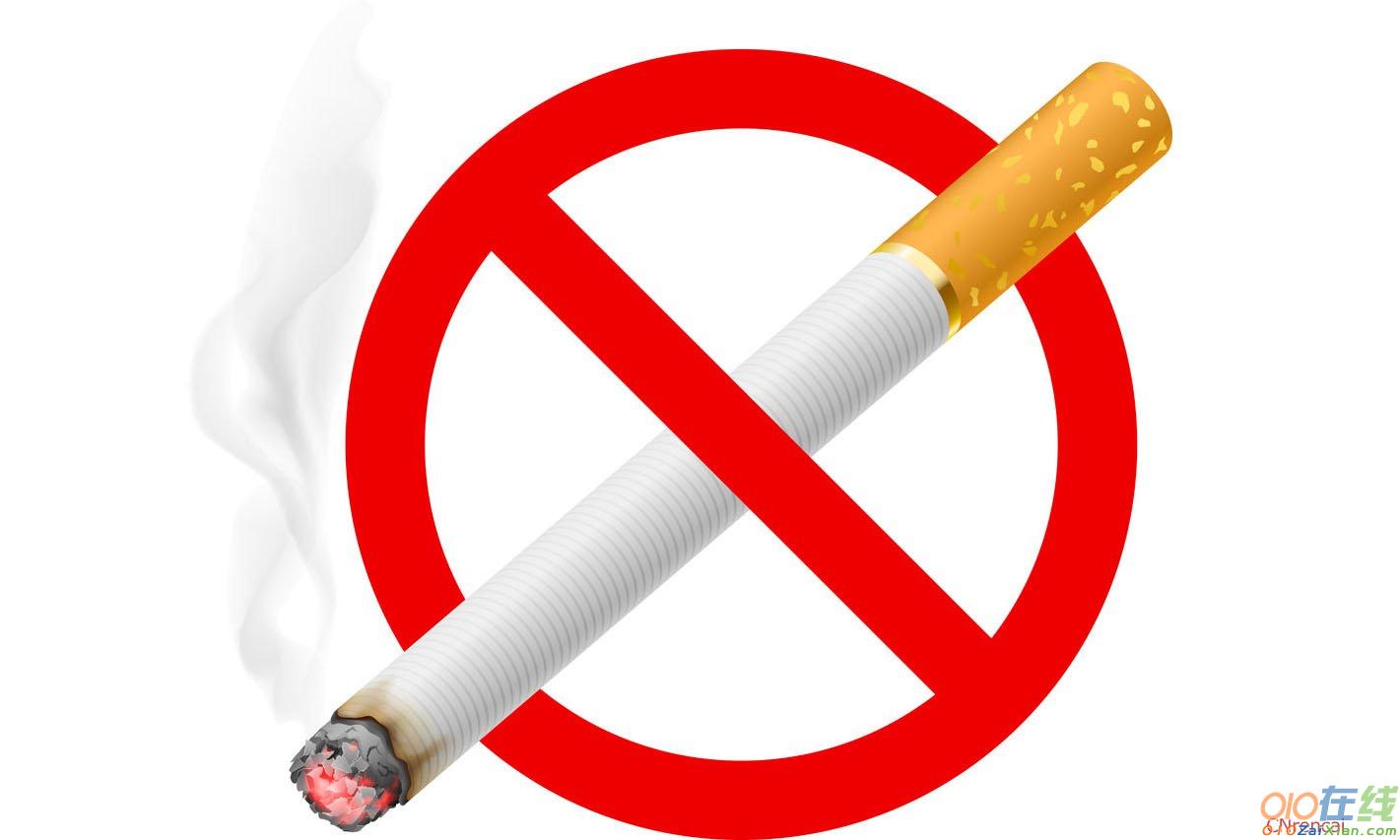 最新第30个世界无烟日倡议书