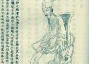 陋室銘表達出的作者志向