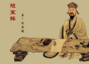 陋室銘優質課教案