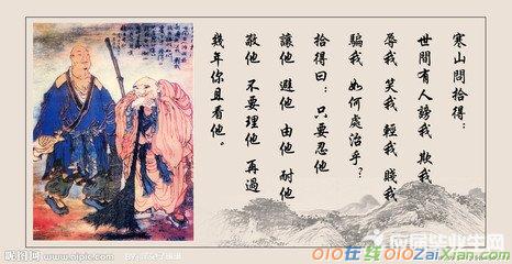 《城中蛾眉女》寒山唐诗鉴赏