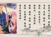 《城中蛾眉女》寒山唐詩鑒賞