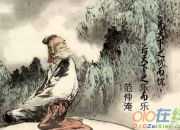 范仲淹寫的蘇幕遮朗讀