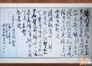 《水調(diào)歌頭·游泳》書法欣賞