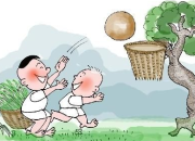 蘊含哲理的小故事8則