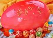 好友小孩滿月祝福語