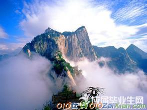 杜甫：《望岳》之西岳华山