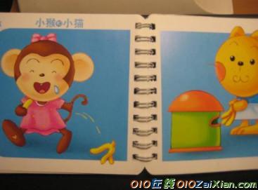 小猴子扔香蕉皮的图片