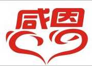 感恩之心為題的作文