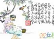 游子吟古詩配畫簡筆畫