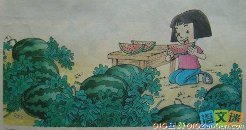 小学一年级看图写话范文吃西瓜