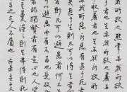 魚(yú)我所欲也文言文