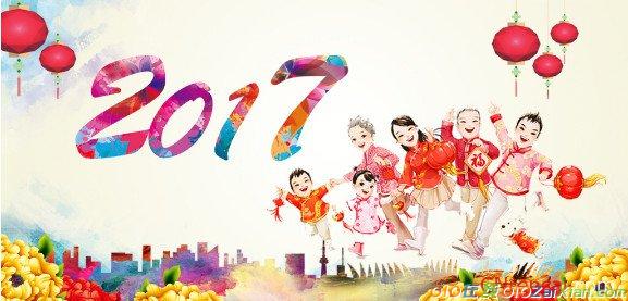 2017鸡年元旦祝福语汇总