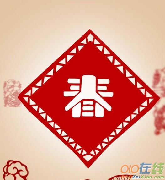 中国传统节日优秀作文600字