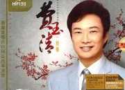 一剪梅歌曲原唱