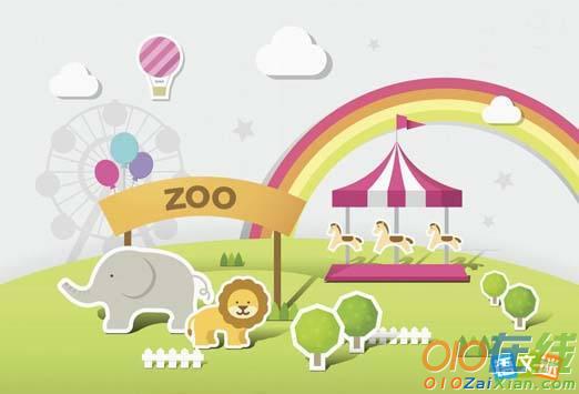 有关小动物的英语作文zoo