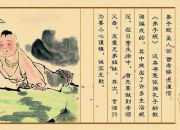 《弟子規》心得體會