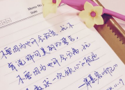 席慕容的經典愛情語錄精編