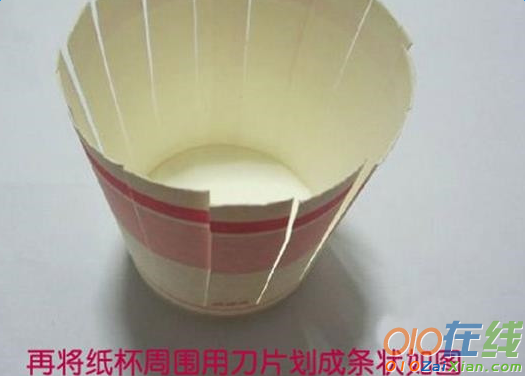 纸杯灯笼制作方法图解