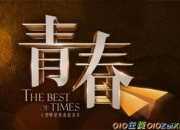 青春作文1500字作文