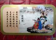 涼州詞古詩王之渙介紹