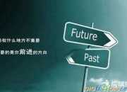 充滿正能量的經典勵志