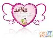 寶寶生日祝福語簡單