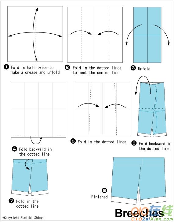 短裤的折纸教程
