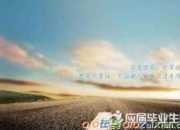 《答謝中書書》經典教案
