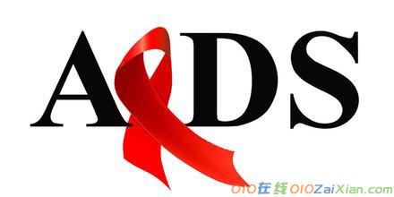 艾滋病防治工作总结报告（通用版）