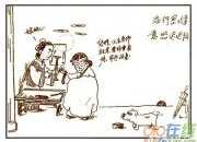 游子吟古詩朗誦