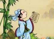 荀子《勸學(xué)》原文及翻譯