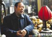 賈平凹《懷念狼》小說(shuō)閱讀