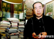賈平凹作品經(jīng)典語錄精選