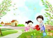 植樹的看圖寫話作文