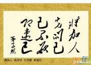 讀《弟子規(guī)》有感3000字